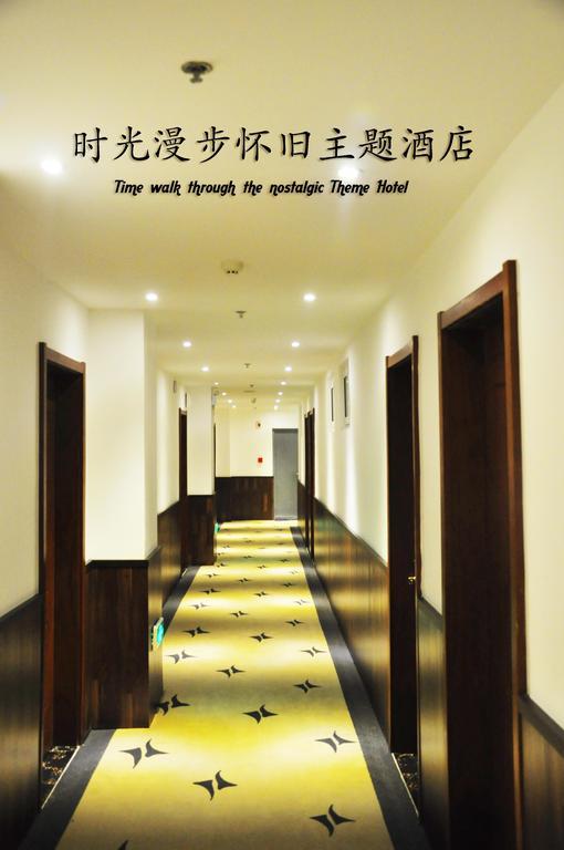 Nostalgiahotel-Tianjinguozhancenter Екстериор снимка